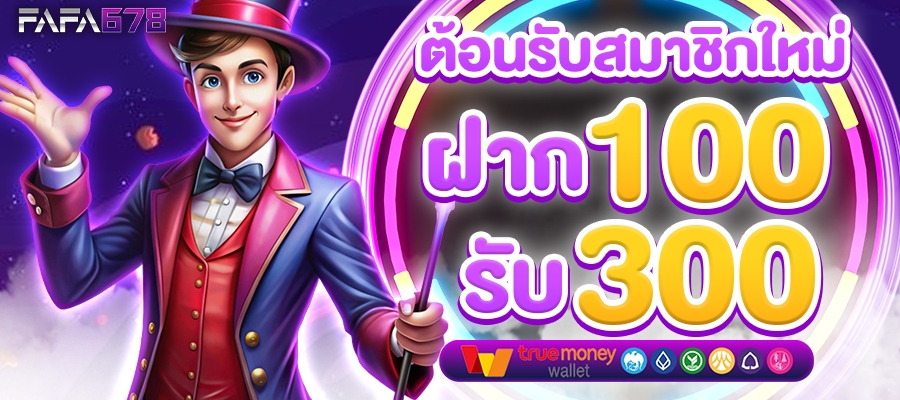 สล็อตเว็บตรง